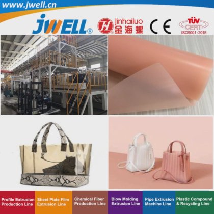 ジュエル - TPUプラスチックフィルムリサイクル用押出機、手荷物バッグ素材に使用される