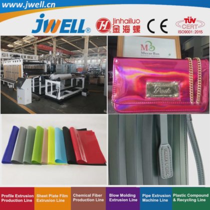 Jwell- 用于箱包材料的 TPU 塑料薄膜回收利用挤出机