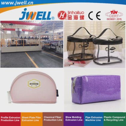 Jwell- 用于箱包材料的 TPU 塑料薄膜回收利用挤出机