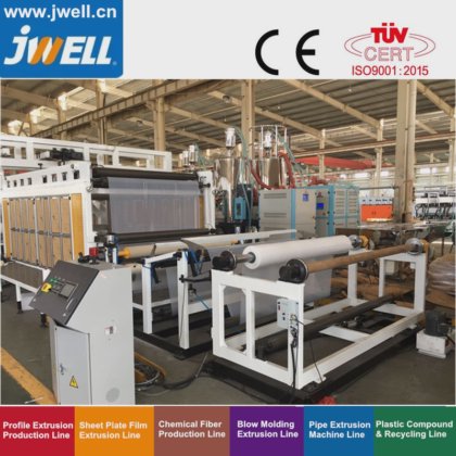 Jwell - TPU 薄膜挤出 T