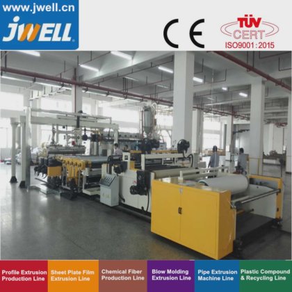 Jwell - TPU 薄膜挤出 T