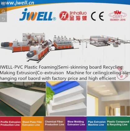 ジュエル PVC フォームシート プラスチック押出機 WPC
