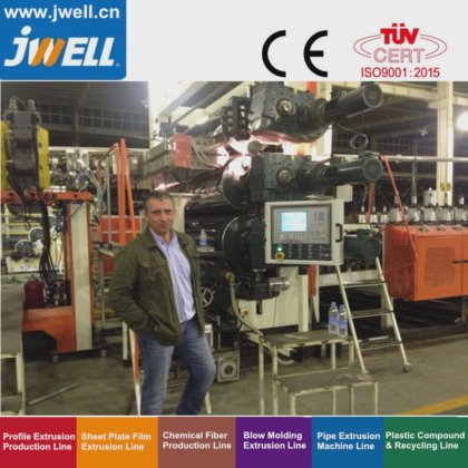 Jwell PE、PP 2000mm 厚板押出ライン 生産ライン