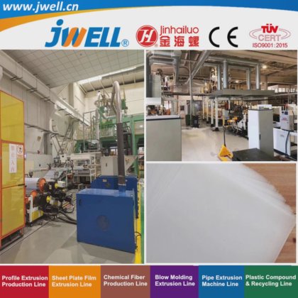 ジェウェル-PP PS HIPS EVA EVOH