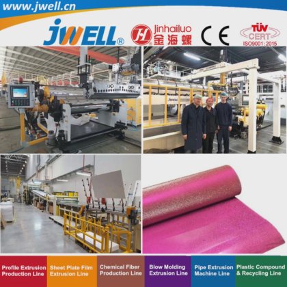 ジェウェル-PP PS HIPS EVA EVOH