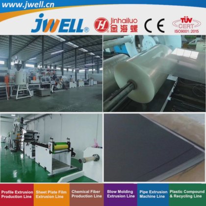 ジェウェル-PP PS HIPS EVA EVOH