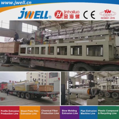 PP/PE/ABS/PVC/PVDF 厚板挤出生产线