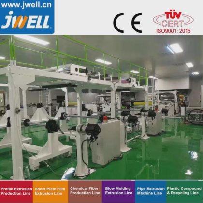 PLA、PET、PP、PS、塑料片材/薄膜/板材挤出机/单螺杆挤出机/设备