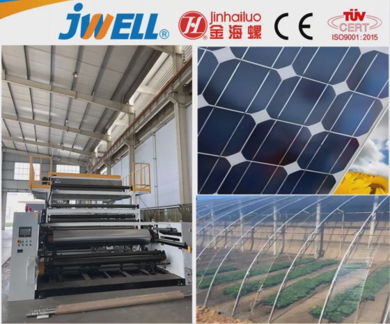 27 年经验的全自动 EVA Poe 太阳能封装中间膜挤出机制造商