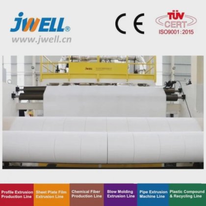 用于一次性医用口罩/吸油垫/溢油包的 PP 熔喷无纺布机 Pfe97/Fpp2 Jwell