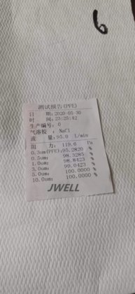 用于一次性医用口罩/吸油垫/溢油包的 PP 熔喷无纺布机 Pfe97/Fpp2 Jwell