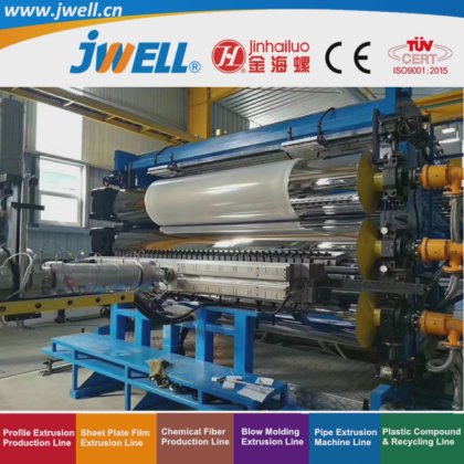 Jwell-PP|PE|POM|ABS 食品防腐行业|家电电子包装医疗用塑料厚板回收农用挤出机