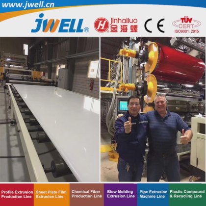 Jwell-PP|PE|POM|ABS 食品防腐行业|家电电子包装医疗用塑料厚板回收农用挤出机