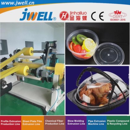 用于沙拉碗的 Jwell-PLA|PET 生物降解塑料板材回收利用挤出机 物美价廉、效率高