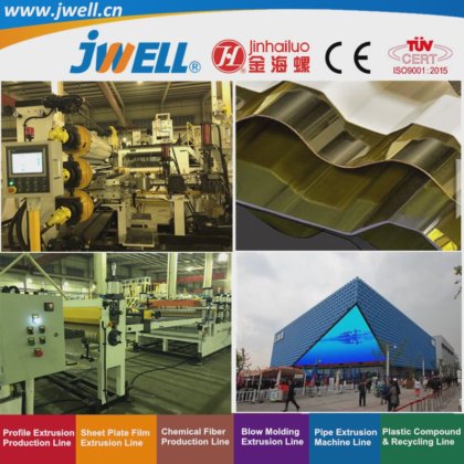 Jwell -PC 塑料瓦楞纸板回收利用农用挤出机 用于仓库屋顶|游泳池 机场|滑雪场|车站休息区