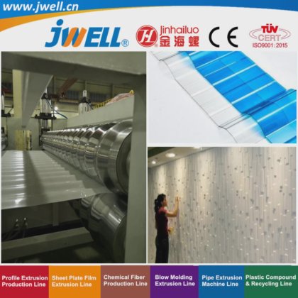 Jwell -PC 塑料瓦楞纸板回收利用农用挤出机 用于仓库屋顶|游泳池 机场|滑雪场|车站休息区