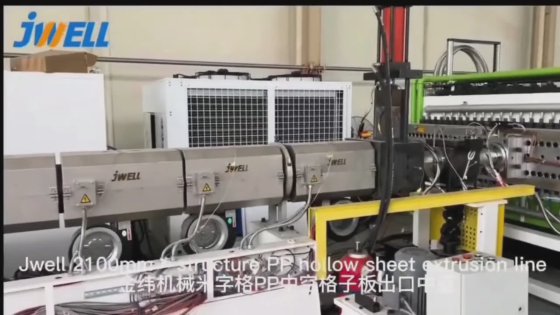 Jwell-PP 中空横板挤出生产线结构板