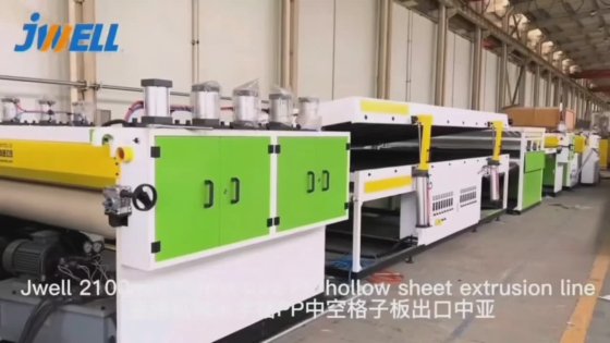 Jwell-PP 中空横板挤出生产线结构板