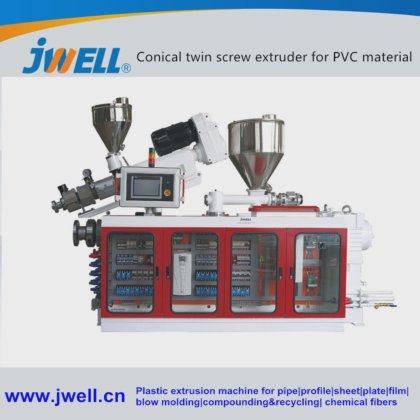 Jwell 单、双螺杆挤出机