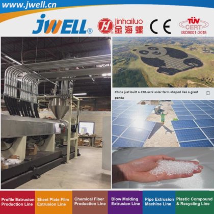 ジュエル - EVAプラスチックソーラーフィルムリサイクル製造押出機