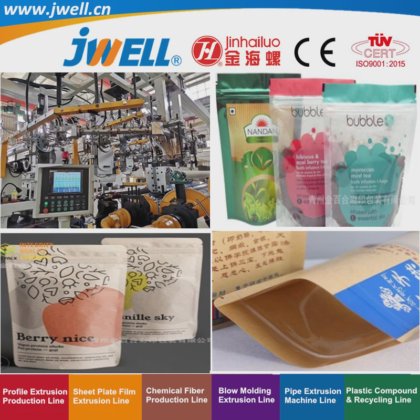 价格优惠、热销的 Jwell PP EVA|EVOH|PS|PE 肉类包装用塑料多层板共挤成型机