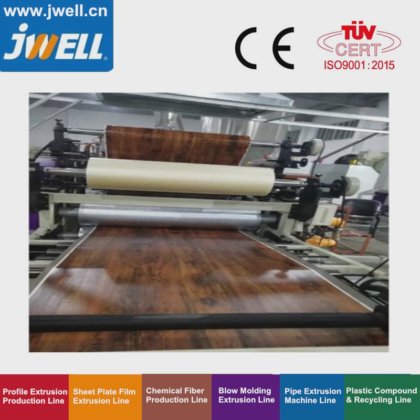 Jwell Lvt 复合地板挤出机