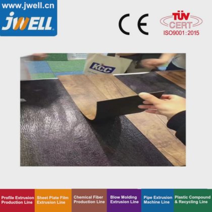 Jwell Lvt 复合地板挤出机