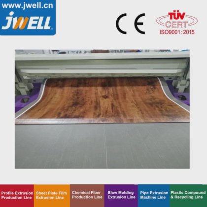 Jwell Lvt 复合地板挤出机