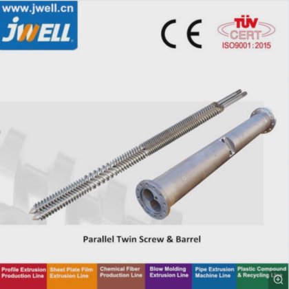 Jwell 螺杆和机筒