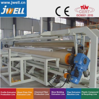 Jwell PE 超宽 (8.5m) 土工膜/防水板挤出生产线,