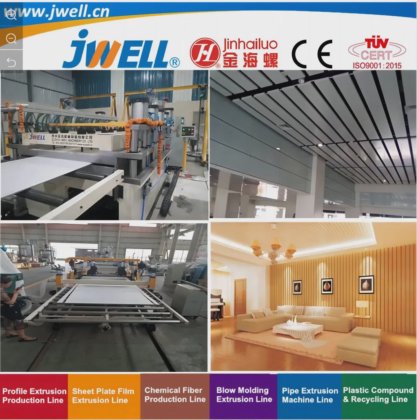 プラスチック剛性アンディボード広告ボードPVCセリュカフォームシートPVCフォームボード押出機器