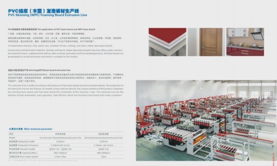 塑料硬质安迪板 广告板 PVC Celuka 泡沫板