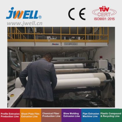 Jwell 熔喷无纺布挤出机
