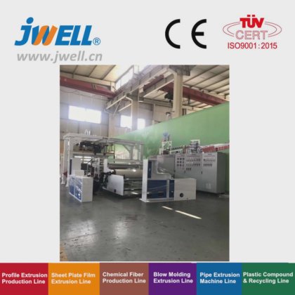 Jwell 熔喷无纺布挤出机