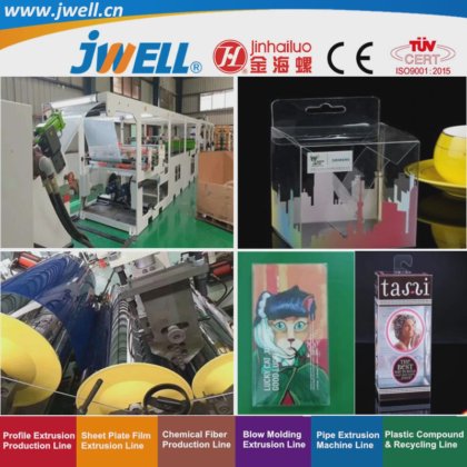 杰威尔用于化妆品包装的 75 型平行双螺杆 PET 塑料回收挤出机，出厂价，高效率