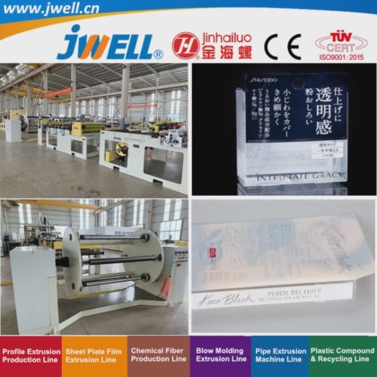 杰威尔用于化妆品包装的 75 型平行双螺杆 PET 塑料回收挤出机，出厂价，高效率