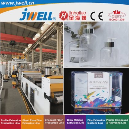 杰威尔用于化妆品包装的 75 型平行双螺杆 PET 塑料回收挤出机，出厂价，高效率