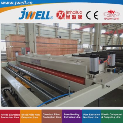 Jwell-PVC 塑料仿大理石板材回收农用挤出机
