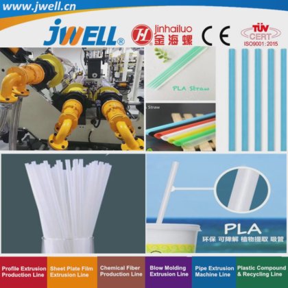 Jwell-PLA|用于秸秆的宠物塑料可降解片材回收挤出机|吸料机 工厂价格，高产量