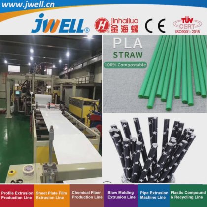 ジュエル-PLA|ペットプラスチック生分解性シートリサイクル製造押出機 ストロー|サッカーファクトリー価格と高容量出力