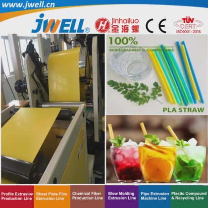 Jwell-PLA|用于秸秆的宠物塑料可降解片材回收挤出机|吸料机 工厂价格，高产量