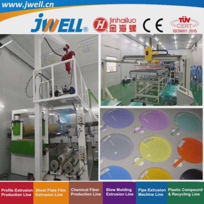 ジュエル - PC|PMMAプラスチック光学シートリサイクル農業押出機サングラス用工場直販良好なサービス