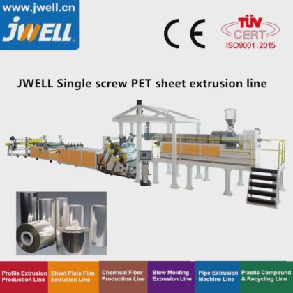Jwell 单螺杆或双螺杆 PET 聚乳酸片材挤出生产线