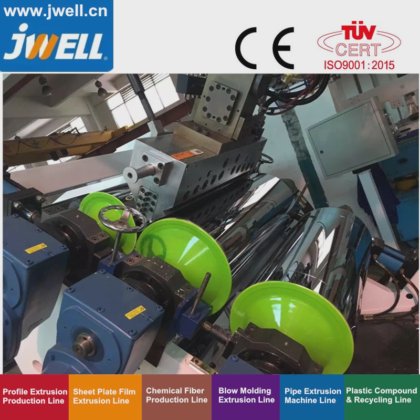 Jwell 单螺杆或双螺杆 PET 聚乳酸片材挤出生产线