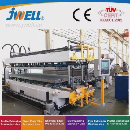 Jwell PC PP 长槽中空型材板材挤出机