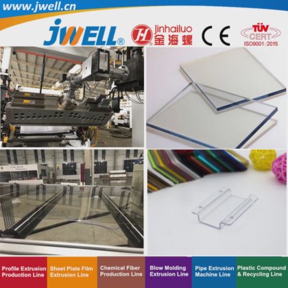 ジェウェル -PCプラスチック耐久ボードリサイクル製造押出機、ビルボード彫刻に使用、工場価格と高容量。