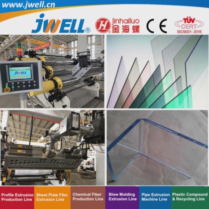 Jwell - 用于广告牌雕刻的 PC 塑料耐力板回收挤出机，出厂价，高产能