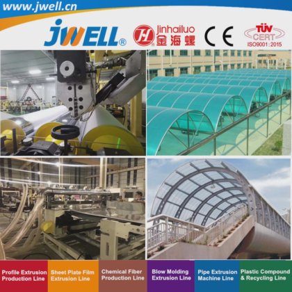 Jwell -用于商业建筑走道屋顶的 PC 塑料耐力板回收挤出机，价格优惠，产能高