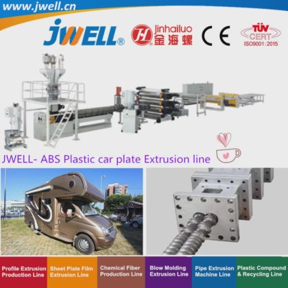 Jwell- 用于汽车顶棚的 ABS 塑料汽车板回收农用挤出机应用系列 (6)