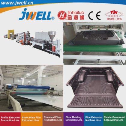 ジュエル改良プラスチックシートおよびプレートリサイクル農業押出し製造機 自動車産業で使用 高効率かつ良好な価格